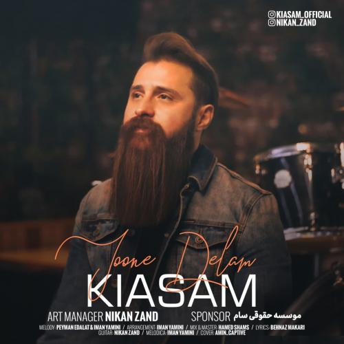 دانلود آهنگ جون دلم کیاسام